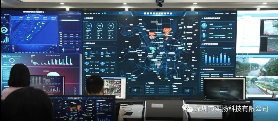 奕扬 | 智慧环卫综合指挥中心：将科技之光照亮每一个角落！