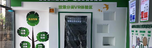 广东惠州智慧环卫运营管理项目